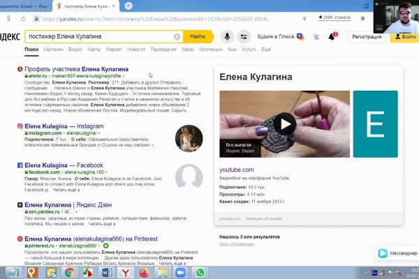 Кракен даркент