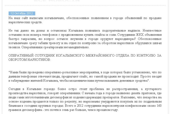 Даркнет официальный сайт на русском