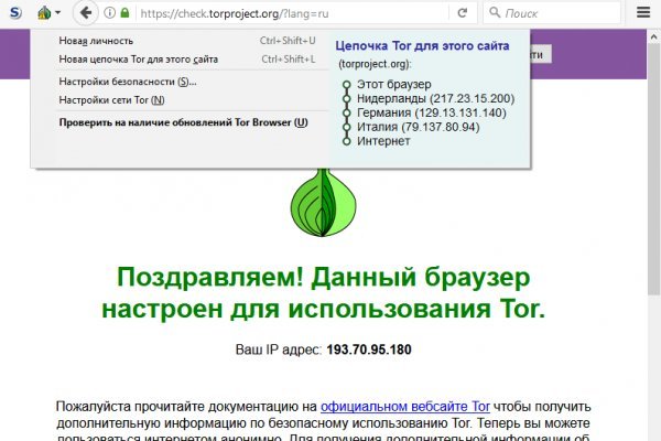 Ссылки на кракен at