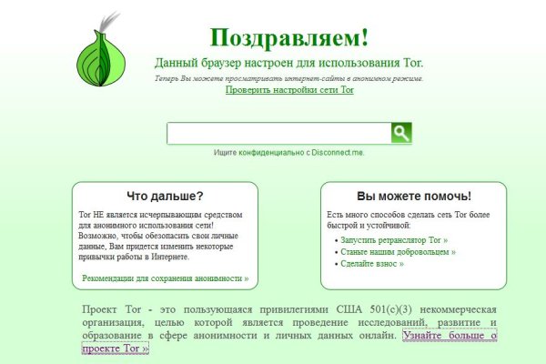 Магазин кракен даркнет сайт