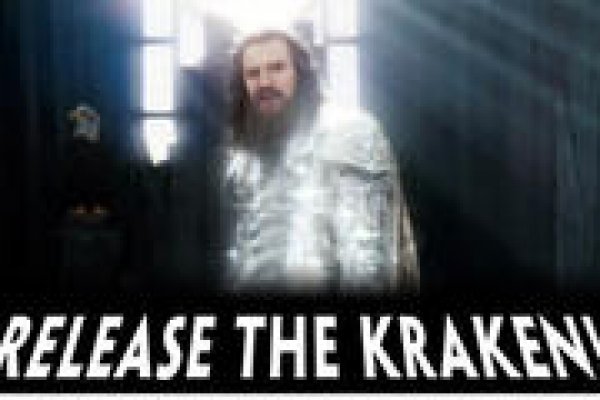Почему не работает кракен сегодня