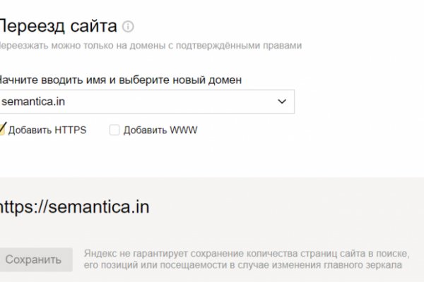 Кракен наркологический
