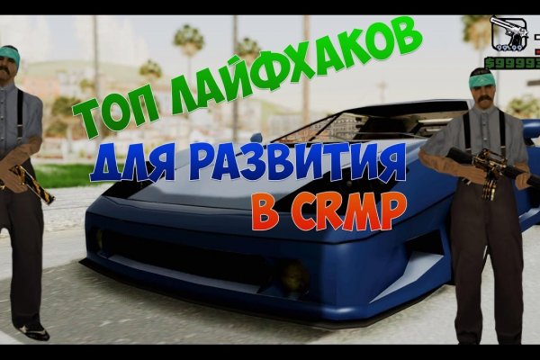 Кракен даркнет актуальная ссылка