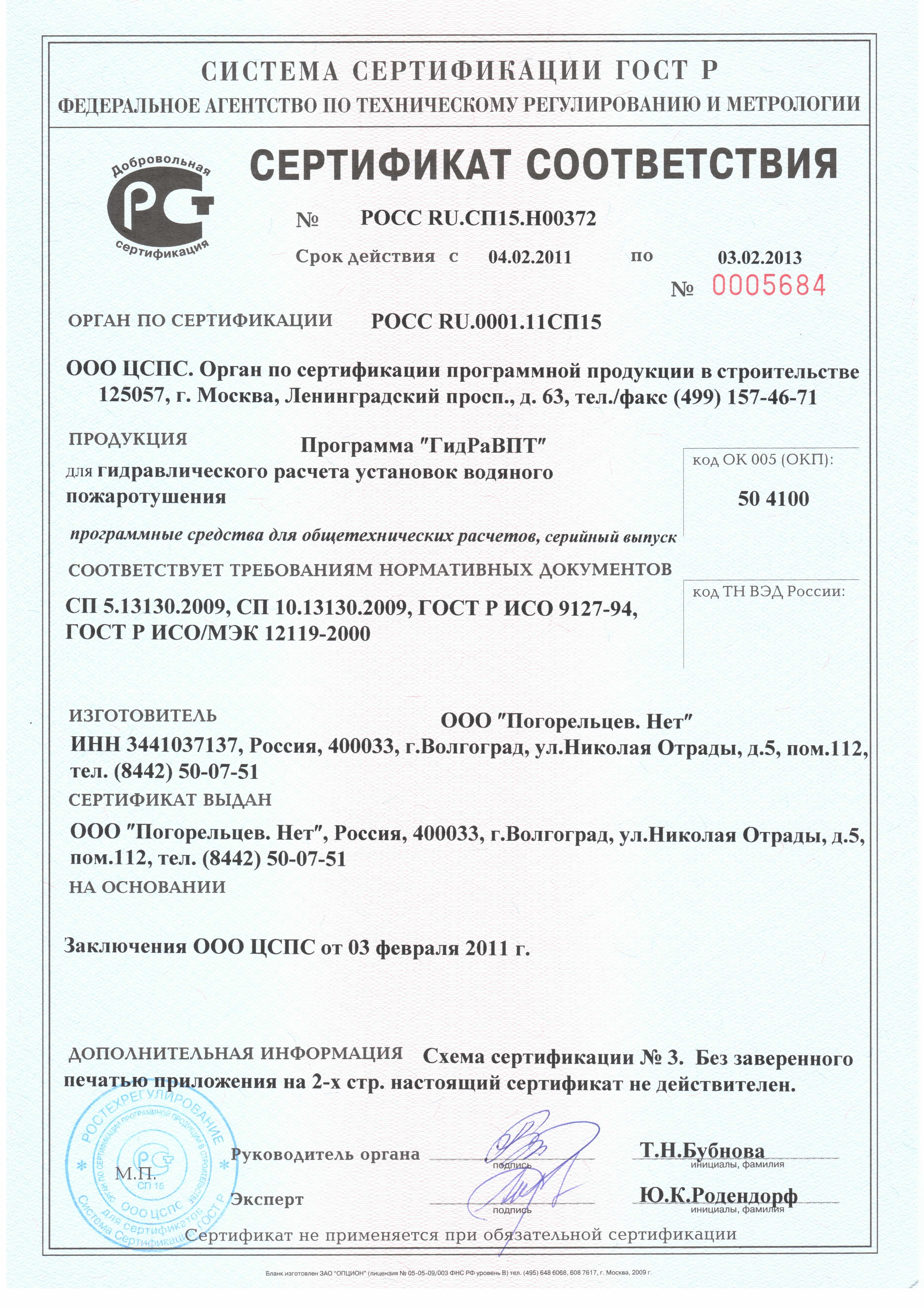 Kra40.at