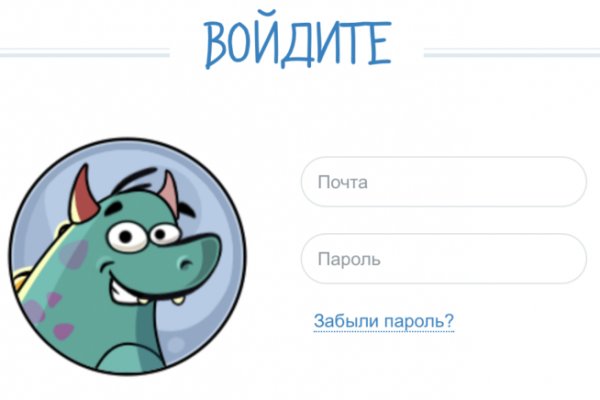 Пользователь не найден кракен