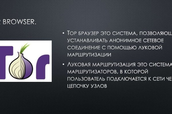Оригинальная ссылка на магазин кракен