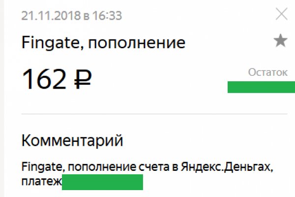 Кракен маркетплейс реклама текст