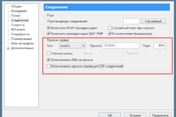 Кракен клирнет ссылка