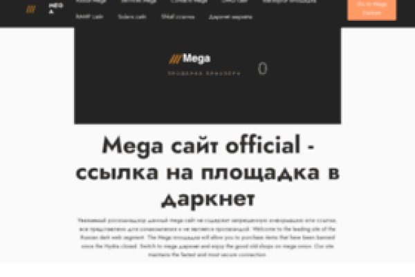 Kraken даркнет что это