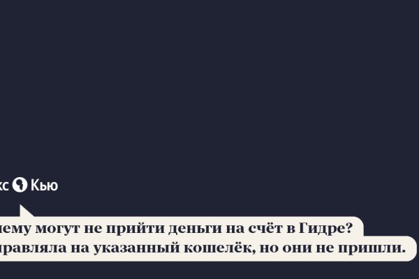 Kraken даркнет что это