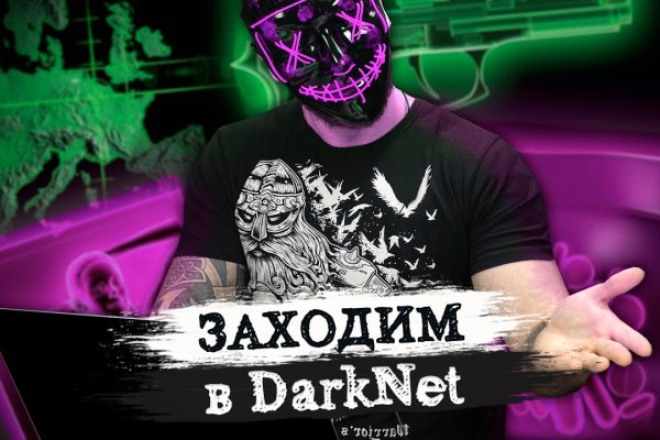 Что продают в кракен маркете