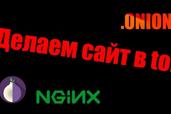 Кракен продажа