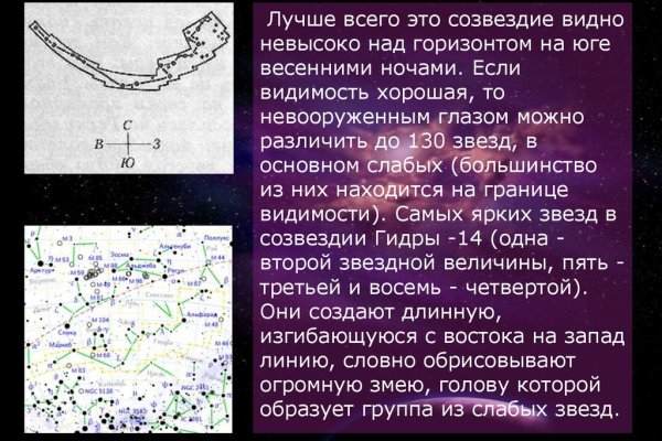 Пользователь не найден кракен