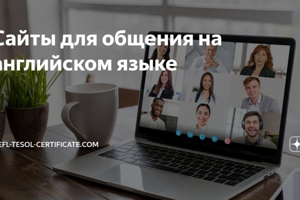 Кракен зеркало store