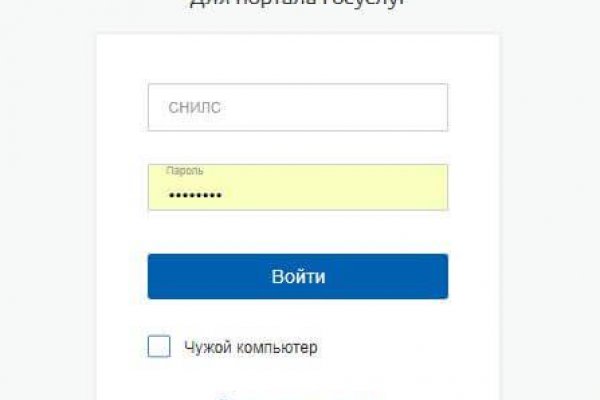 Как войти на кракен