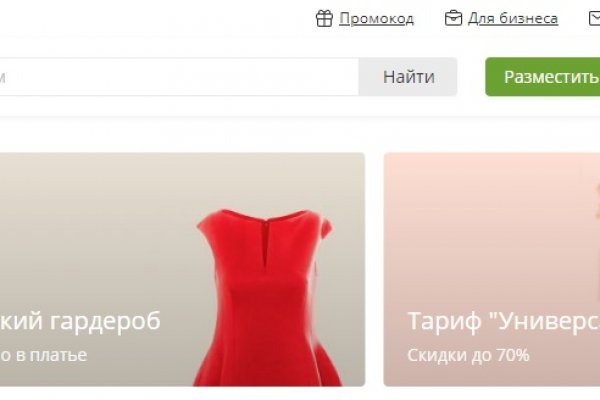 Кракен ссылка орион