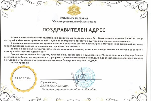 Свежие ссылки кракен