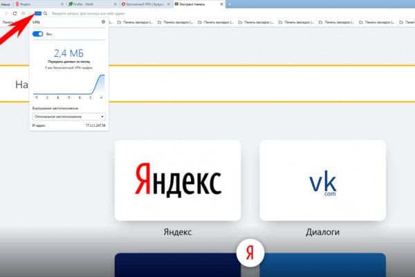 Даркнет сайт скачать