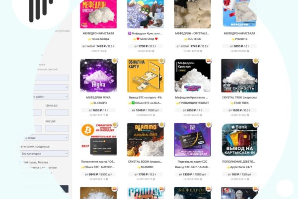 Kraken darknet marketplace