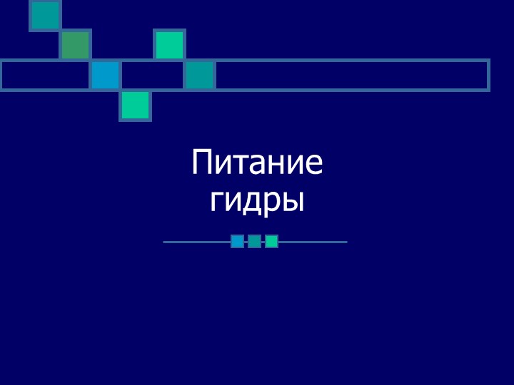 Сайты наркоты
