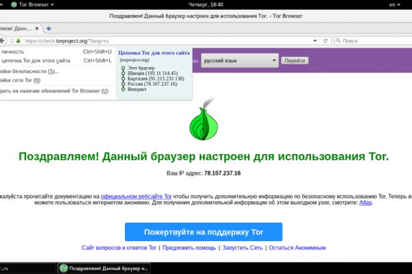 Даркнет заказ