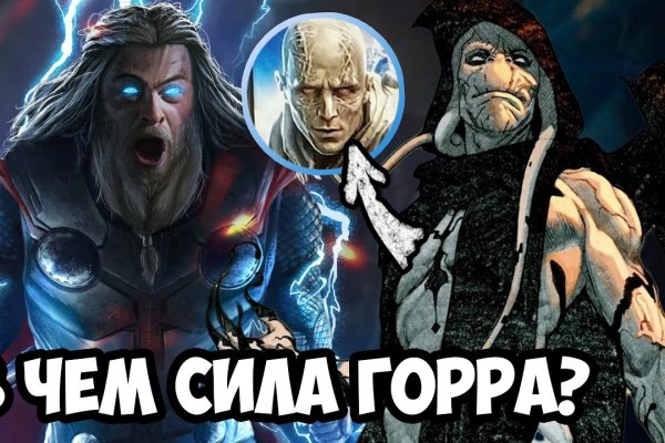 Кракен наркокортель