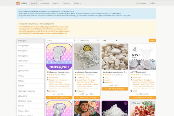 Скрытый интернет как войти