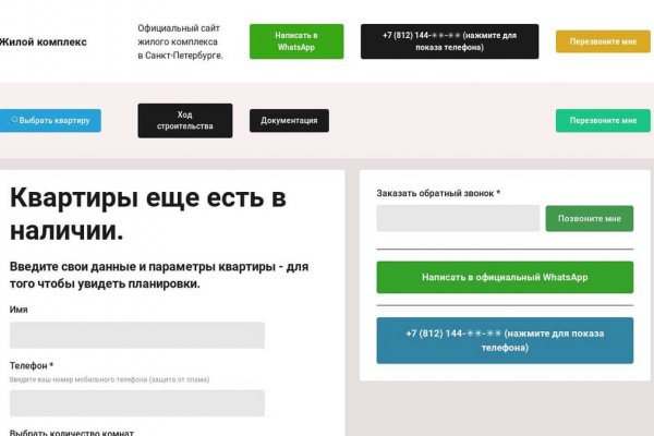 Kraken 14 at сайт
