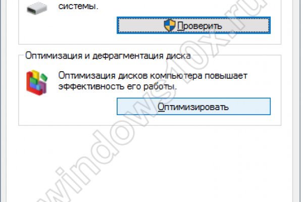 Что за маркетплейс кракен