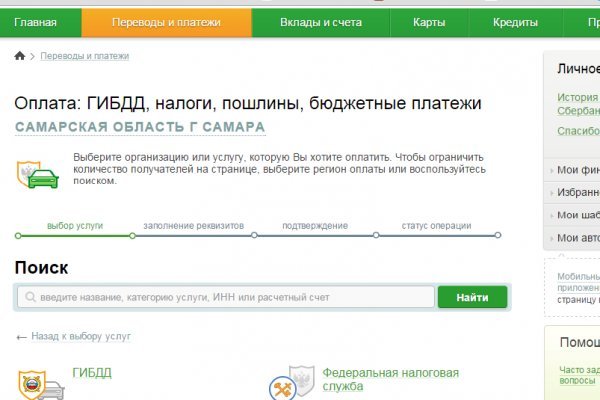 Магазины наркотиков