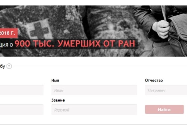 Кракен даркнет площадка ссылка