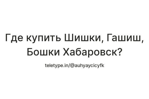 Как найти кракен шоп