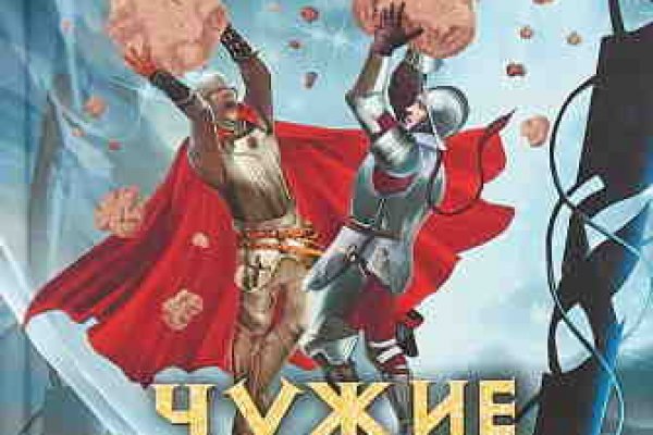 Даркнет зеркало