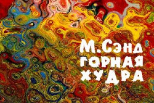 Кракен маркетплейс kr2web in площадка торговая