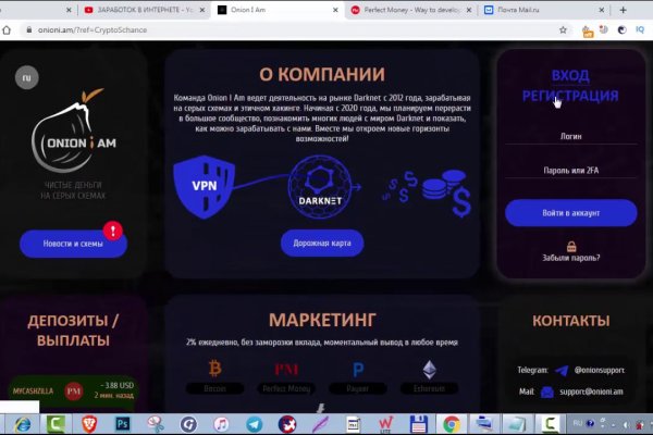Проверенная ссылка кракен