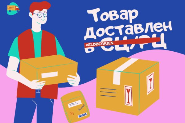 Hydra маркетплейс