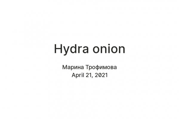 Официальный сайт даркнет