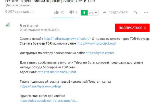 Что такое кракен маркет торкнет