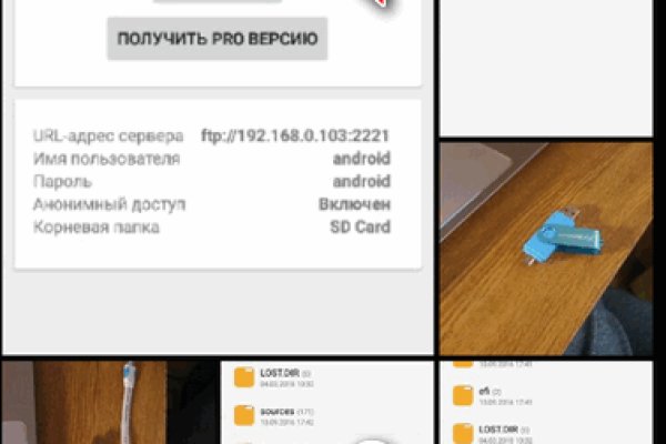 Кракен это даркнет