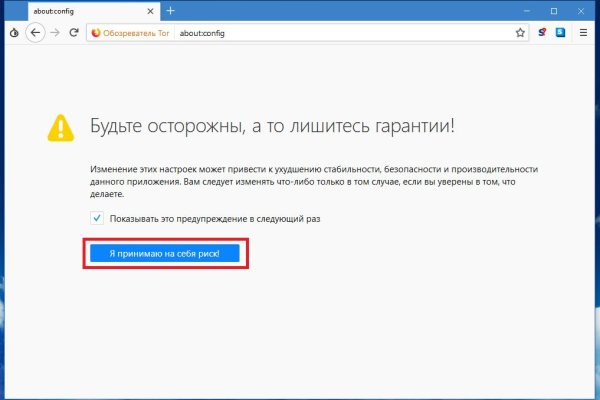 Kraken официальный сайт ссылка через tor