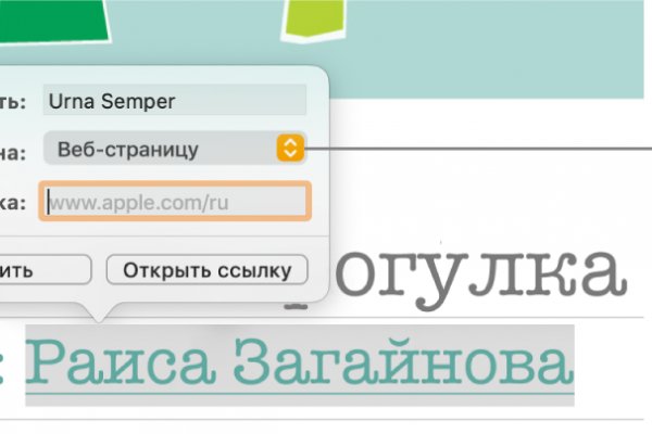 Кракен как попасть