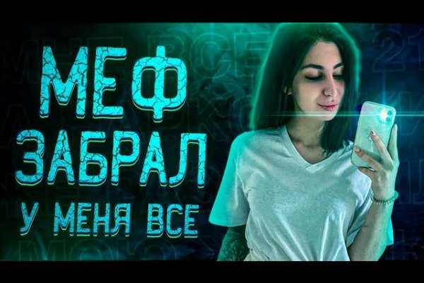 Кракен маркет даркнет только через