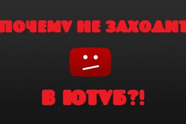Где найти ссылку кракен