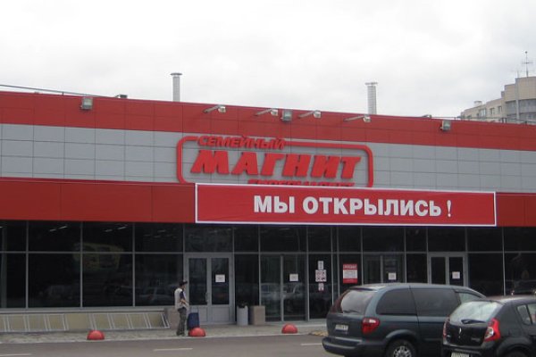 Кракен плейс