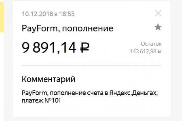 Кракен маркетплейс krk store com
