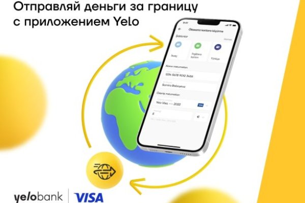 Что будет если зайти в кракен