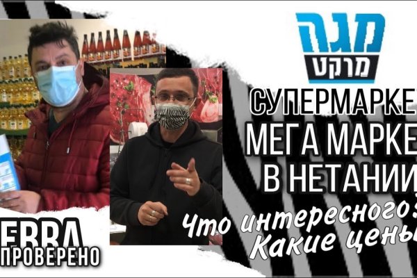 Kraken что это за магазин
