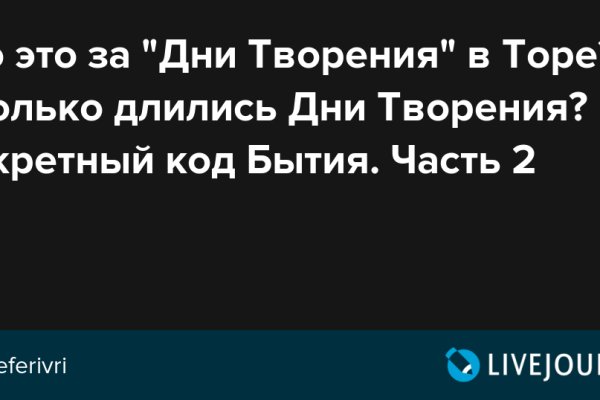 Kraken наркотики сайт