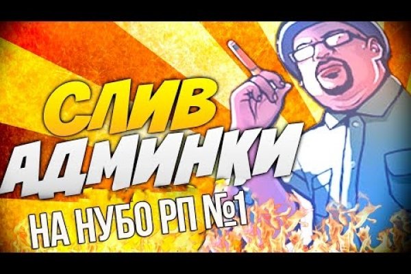 Правильная ссылка на кракен