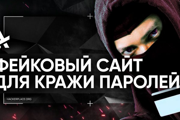 Kraken istand onion